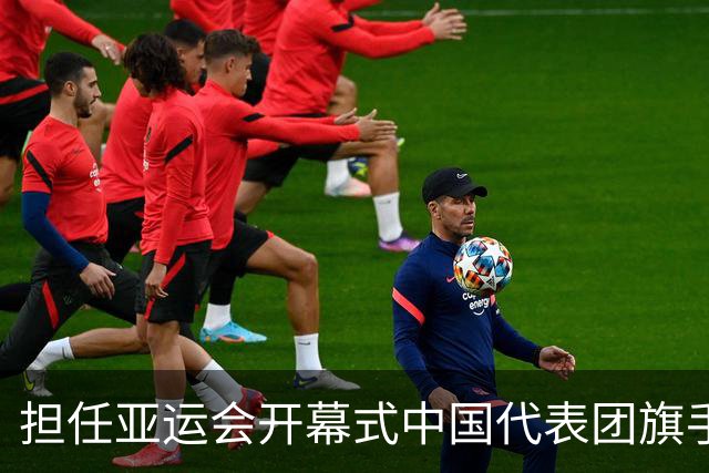 担任亚运会开幕式中国代表团旗手，男篮胡明轩回应输日本20分：我们没有对手拼得凶
